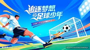 法甲转会费排行榜：巴黎圣日耳曼再创豪门纪录
