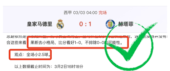 汉口北提前迎接2026世界杯热潮